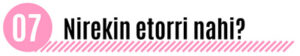 Nirekin etorri nahi?